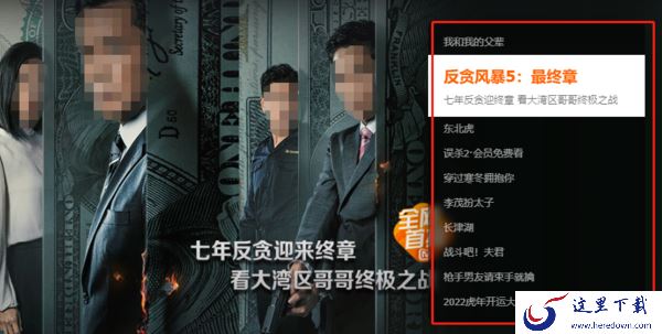芒果TV是哪家公司的_芒果TV的电影区在哪