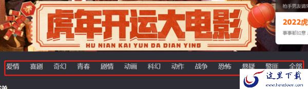 芒果TV是哪家公司的_芒果TV的电影区在哪