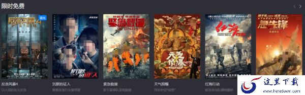 芒果TV是哪家公司的_芒果TV的电影区在哪