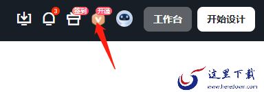 美间如何检查更新_pc美间的更新日志在哪看