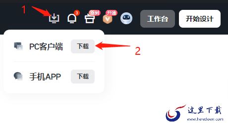 美间如何检查更新_pc美间的更新日志在哪看