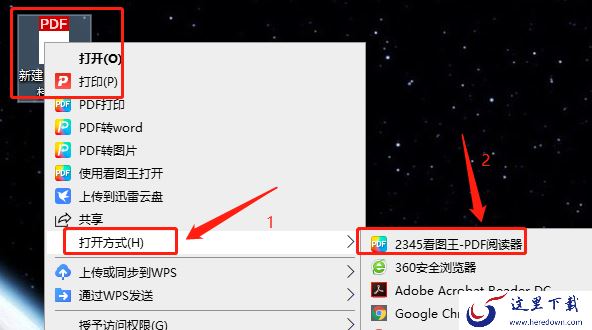 2345看图王可以打开PDF文件吗_PDF文件打印设置