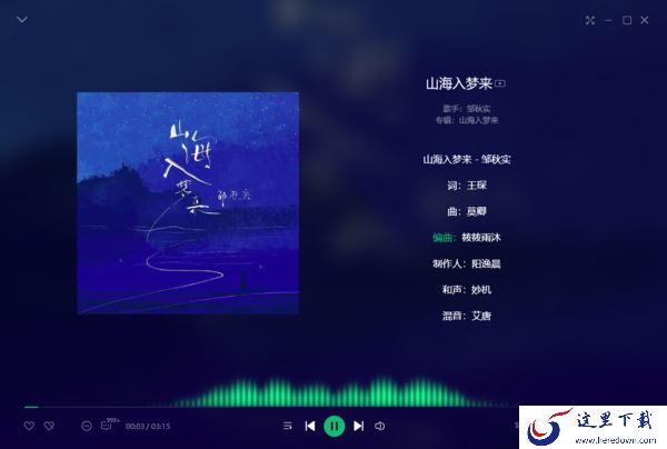 qq音乐等级在哪里查看_到12级要听歌多长时间