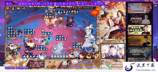 斗鱼直播和虎牙直播哪个好_斗鱼直播是哪家公司的