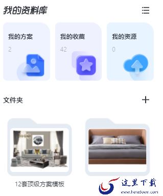 带大家看看PC美间的设计界面都暗藏了哪些玄机