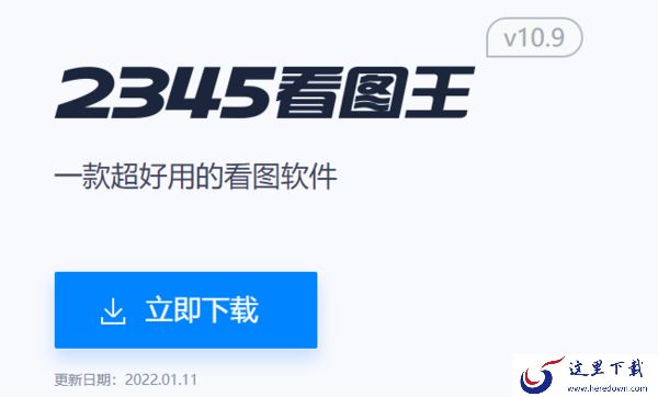 2345浏览器天气不显示怎么办_为啥是流氓软件