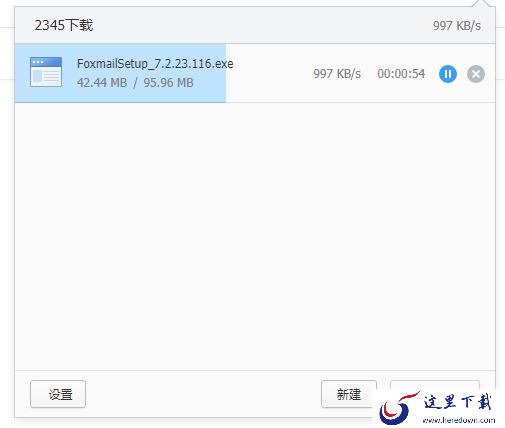 2345浏览器和qq浏览器哪个好_有哪些特色的功能
