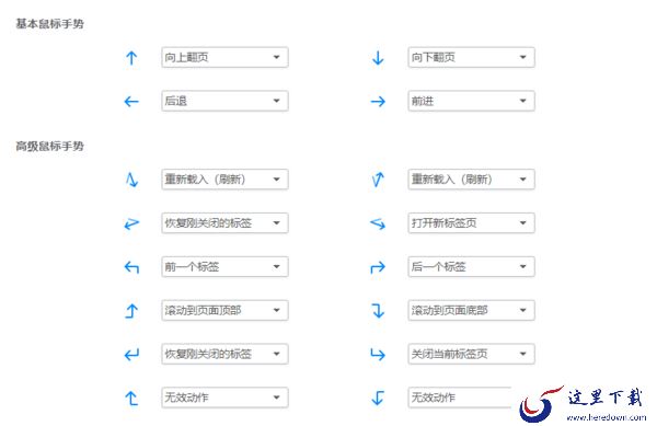 2345浏览器和qq浏览器哪个好_有哪些特色的功能