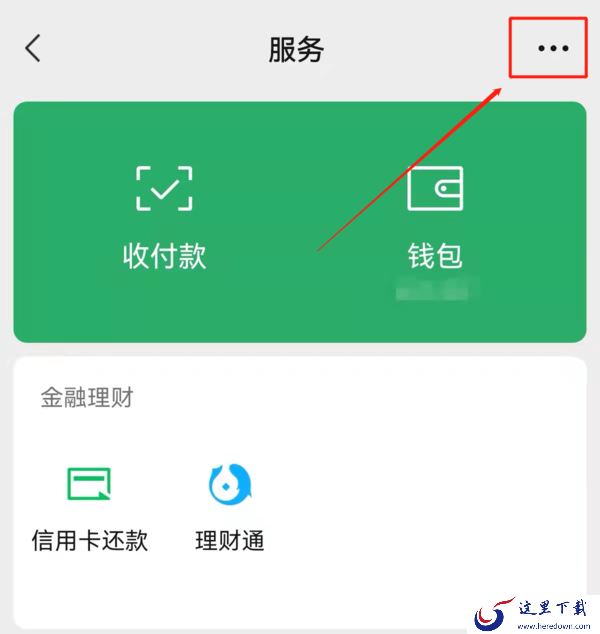 酷狗音乐电脑版怎么取消自动续费_关闭会员方法