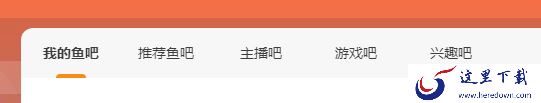 斗鱼鱼吧禁言是因为什么_斗鱼鱼吧禁言怎么解封