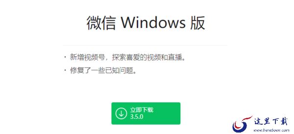 推荐3款日常必备的即时语音软件,有了它,沟通畅快无阻