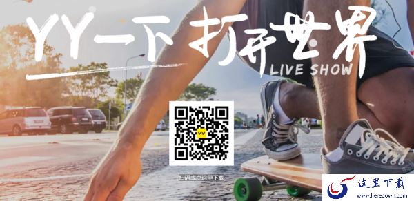 推荐3款日常必备的即时语音软件,有了它,沟通畅快无阻