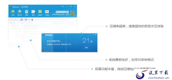 2345加速浏览器是哪家的_2345系列软件推荐