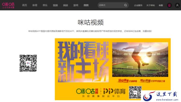 怎么在电脑上观看电视节目_电视直播软件推荐介绍