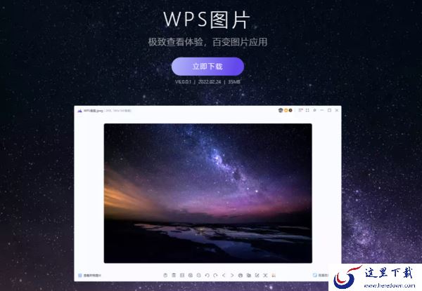 电脑看图软件哪个好用?分享3款好用的电脑看图软件