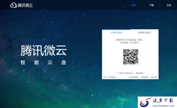 电脑资料太多怎么办_推荐3款好用的个人网盘软件