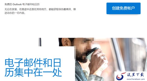 互联网上常用的电子邮件管理类软件都有哪些
