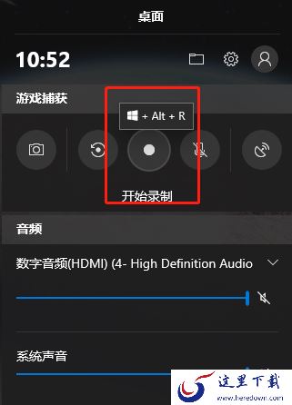 Win10电脑怎么录屏_3款好用的电脑录屏软件推荐