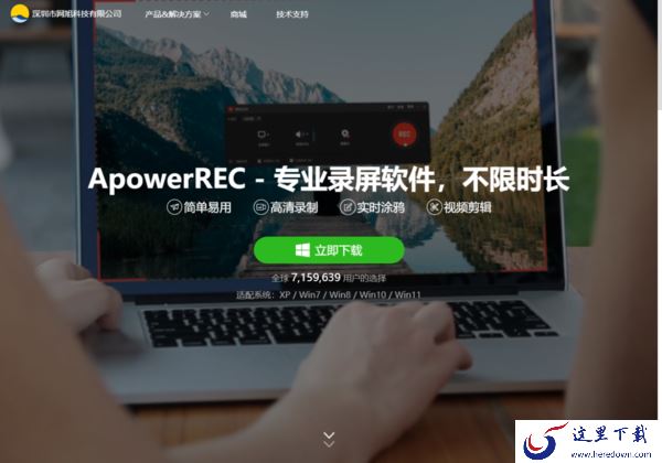 Win10电脑怎么录屏_3款好用的电脑录屏软件推荐
