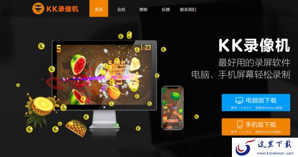 Win10电脑怎么录屏_3款好用的电脑录屏软件推荐