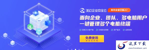 值得推荐的3款靠谱杀毒软件都有谁_病毒查杀最彻底的办法