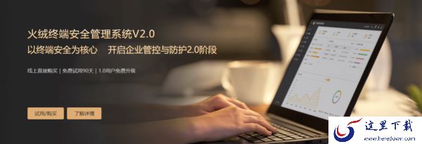 值得推荐的3款靠谱杀毒软件都有谁_病毒查杀最彻底的办法