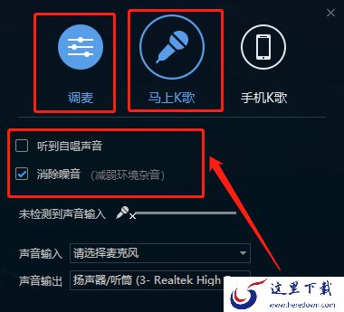 电脑K歌用什么软件比较好_酷狗音乐K歌方法与优势