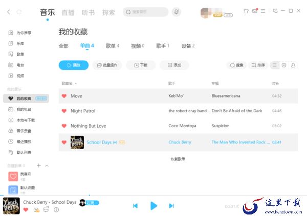 电脑K歌用什么软件比较好_酷狗音乐K歌方法与优势