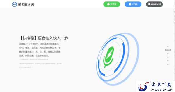 电脑如何切换拼音输入法及3款电脑拼音输入法推荐