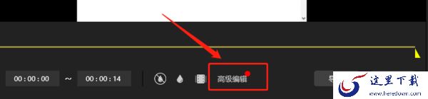 傲软录屏的高级视频编辑是什么及其使用方法介绍