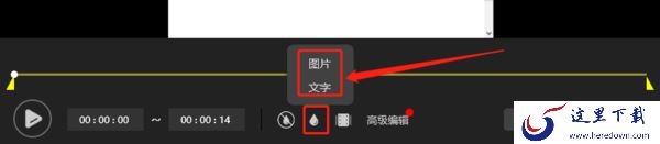 傲软录屏录制的视频在哪看_傲软录屏视频编辑功能