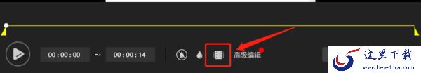 傲软录屏录制的视频在哪看_傲软录屏视频编辑功能