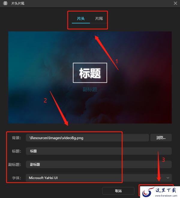 傲软录屏录制的视频在哪看_傲软录屏视频编辑功能