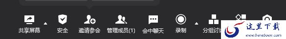 视频会议工具普遍有什么功能?盘点4款日常必备视频会议软件