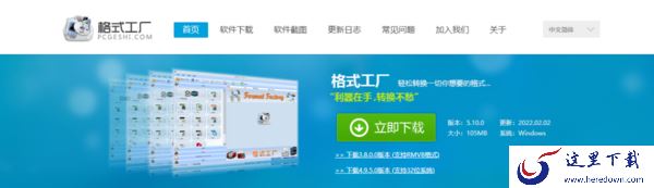哪些软件可以批量转换图片格式_批量处理软件介绍