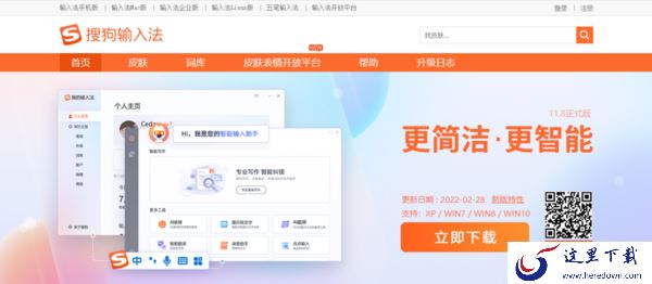 电脑语音输入哪家强_3款电脑语音输入法对比推荐