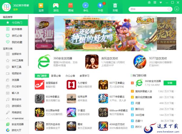 软件卸载麻烦不彻底怎么办?分享4款快速卸载电脑软件的工具