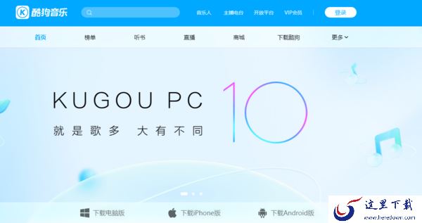 酷狗音乐是哪家公司的_腾讯音乐旗下音乐平台有哪些