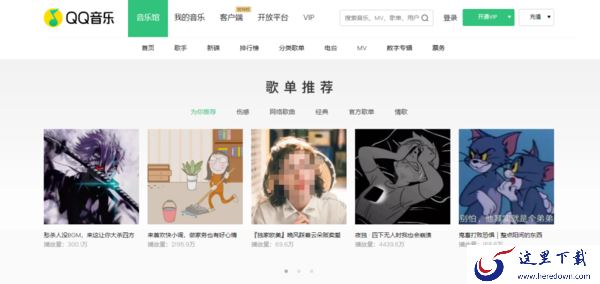 酷狗音乐是哪家公司的_腾讯音乐旗下音乐平台有哪些