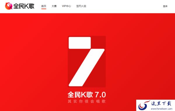 酷狗音乐是哪家公司的_腾讯音乐旗下音乐平台有哪些