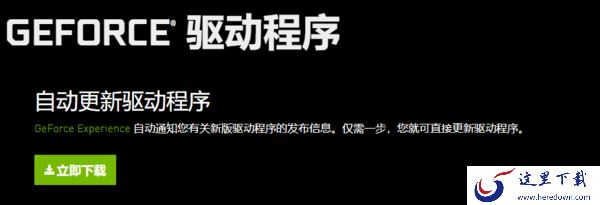 怎么维护电脑驱动？推荐3款日常经常用到的驱动管理工具