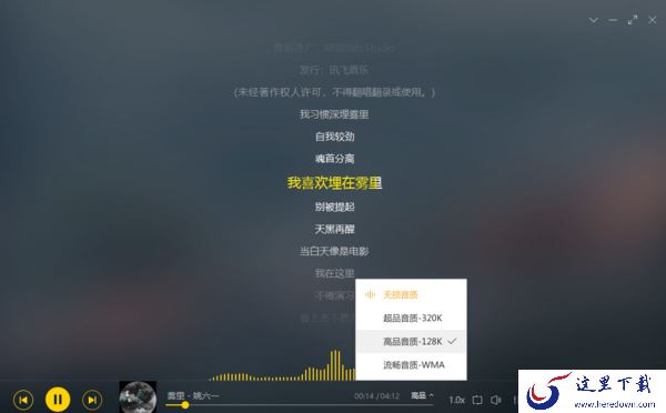 不让耳朵寂寞,分享3款使用人数较多的在线听歌软件