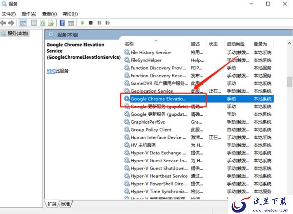 谷歌浏览器启动不了怎么解决_谷歌浏览器有病毒吗