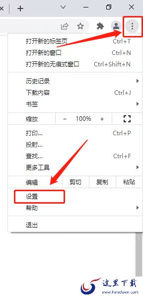 谷歌浏览器启动不了怎么解决_谷歌浏览器有病毒吗