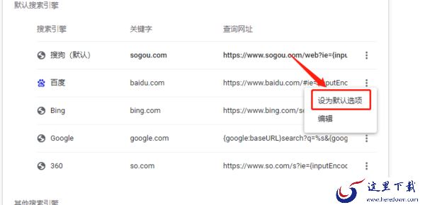 谷歌浏览器启动不了怎么解决_谷歌浏览器有病毒吗
