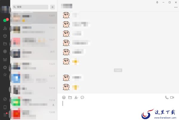 腾讯旗下的4款聊天沟通软件都有啥,你都用过吗?