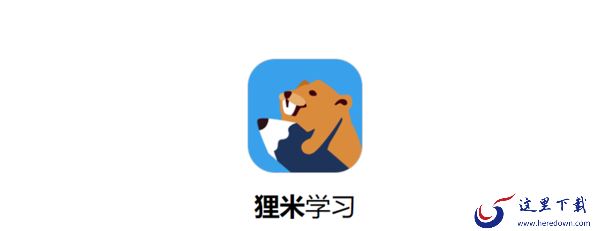 打破网课局限性，3款较为实用互动教学软件都有谁？