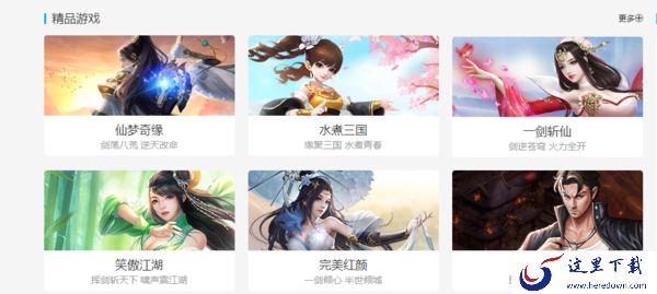 多玩坦克世界盒子没了吗?盘点3款名为游戏盒子的游戏辅助工具