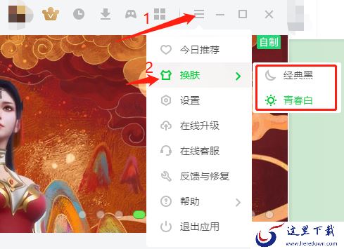 爱奇艺有夜间模式吗_爱奇艺的发现区有何乾坤