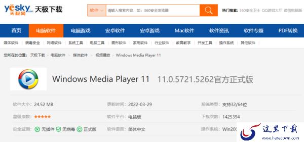 盘点8090后早期最常用的3款Windows音乐软件
